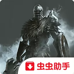 憎恨之心先驱者