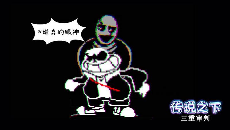 残暴之下图1