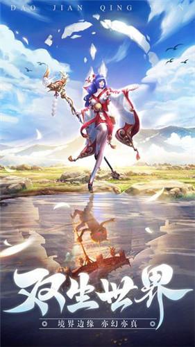 圣剑情缘图1