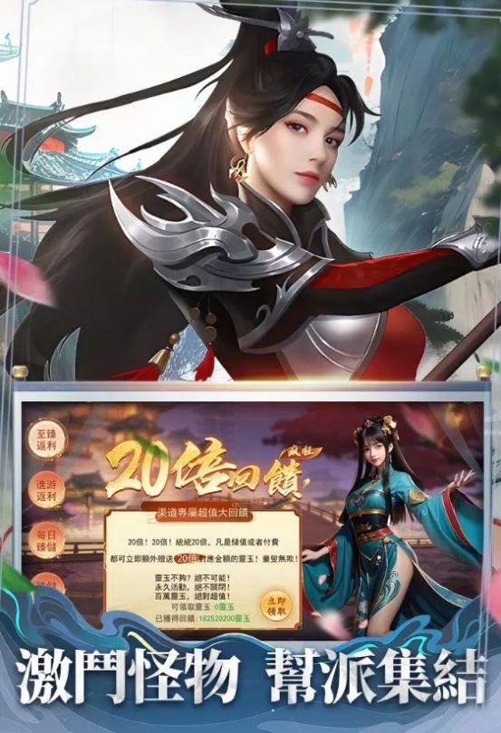 千古长歌图3