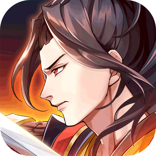 策魂三国正版