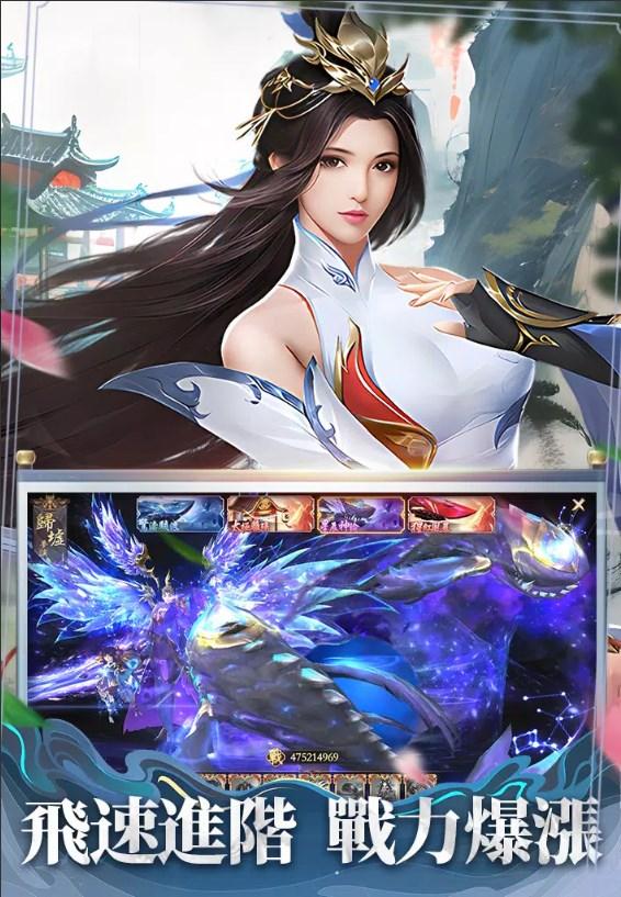 千古长歌图2