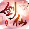 剑仙轩辕志手游