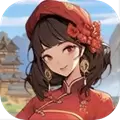 万万没想到正式版