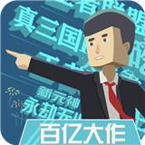 我的公司