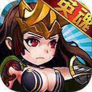超级联盟手游正版