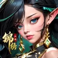 锦绣江湖正版