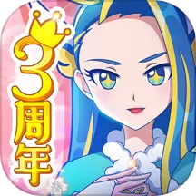 巴啦啦魔法变身3手游