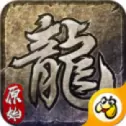 星王复古传奇