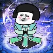 我渡劫特6修改版