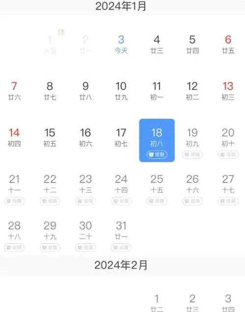 铁路12306购票需求预填怎么填