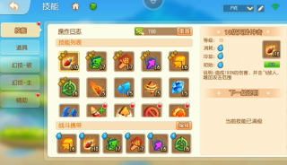 弹弹岛2图1
