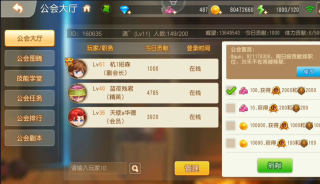弹弹岛2图3