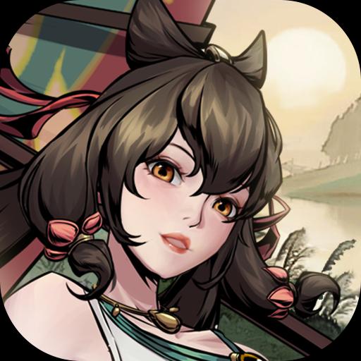 仗剑封魔正版