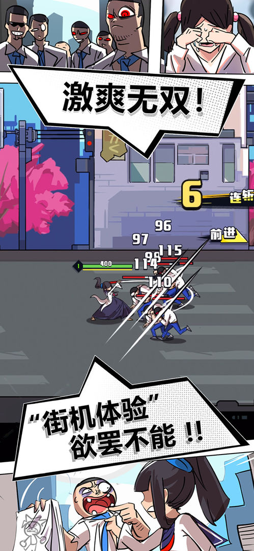 疾风战纪图2