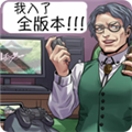 人狼村之谜