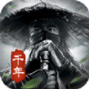 千年雨客传正版