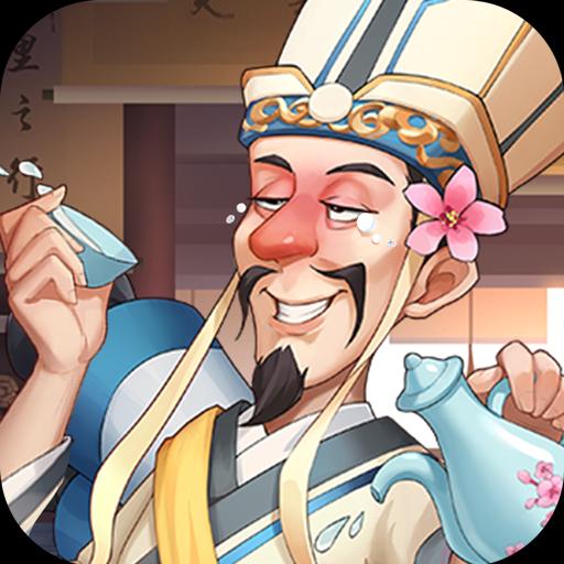 我是大东家正版