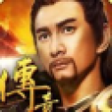 龙卫传奇