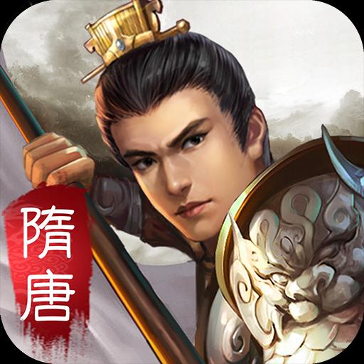 隋唐英杰传手机版