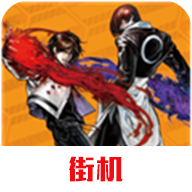 拳皇2002风云再起 冰蓝版