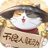 我是大东家手游ios版