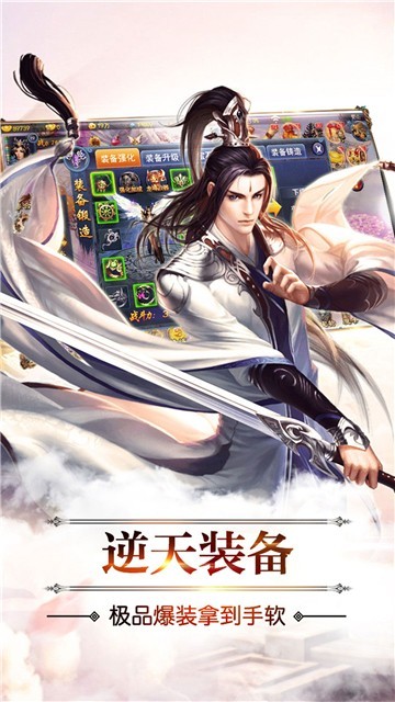 大罗幻境图3