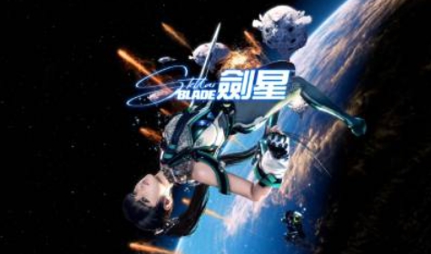 剑星支线窥心之镜任务怎么完成