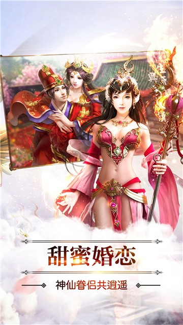 大罗幻境图2