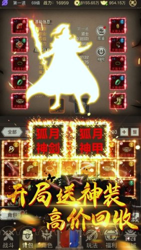大罗幻境图2