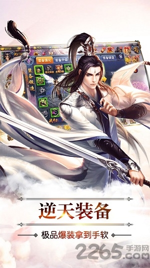 大罗幻境图2
