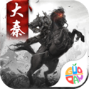 大秦帝国风云录