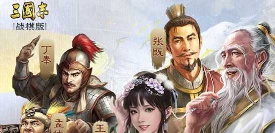 三国志战棋版兵符推荐阵容怎么搭配