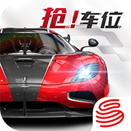 巅峰极速下载手机版