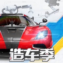 巅峰极速vivo版本