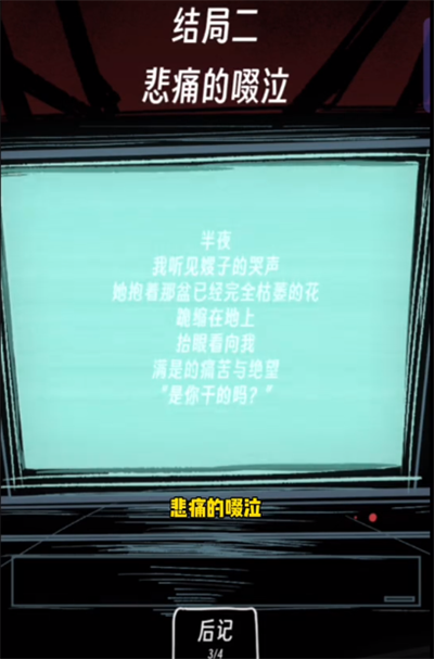 抖个腿子夜间事怎么过