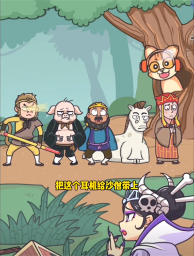抖个腿子智取唐僧肉怎么过