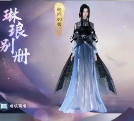 逆水寒手游新春限定福宝宝详细介绍