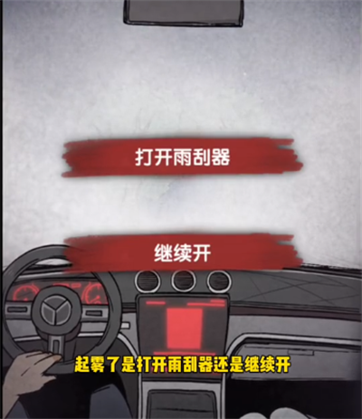 抖个腿子午夜之旅怎么过