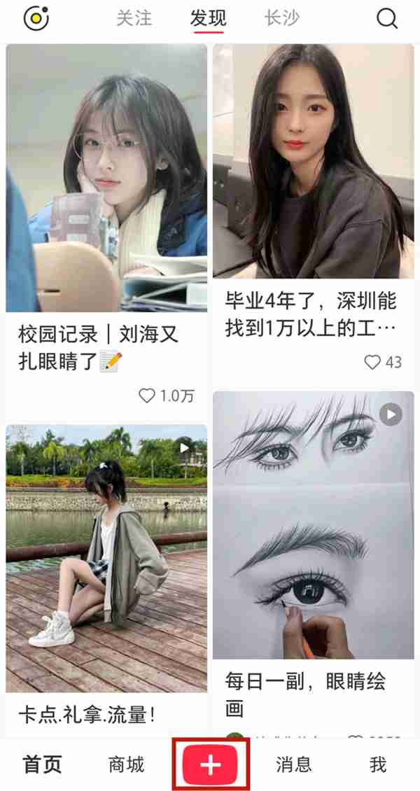 小红书自定义标签没有了怎么办 小红书添加自定义标签方法介绍