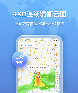 墨迹天气怎么看潮汐时间