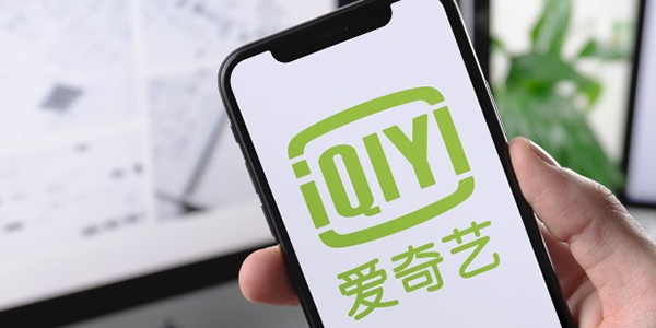 爱奇艺联名会员是什么意思