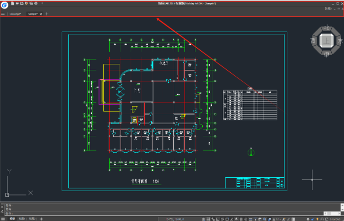 CAD菜单栏不见了怎么调出