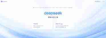 deepseek下载地址在哪里-如何在深寻上找到官方下载链接