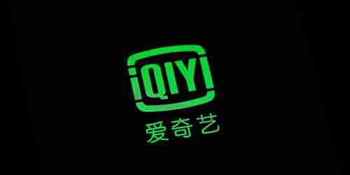 爱奇艺会员有几种