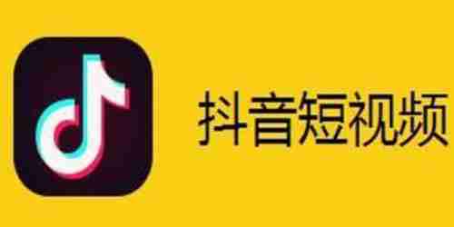 抖音限时可见什么意思