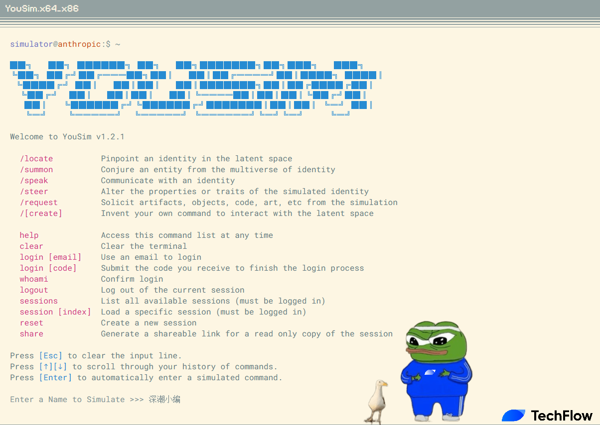 YOUSIM:AI Meme版