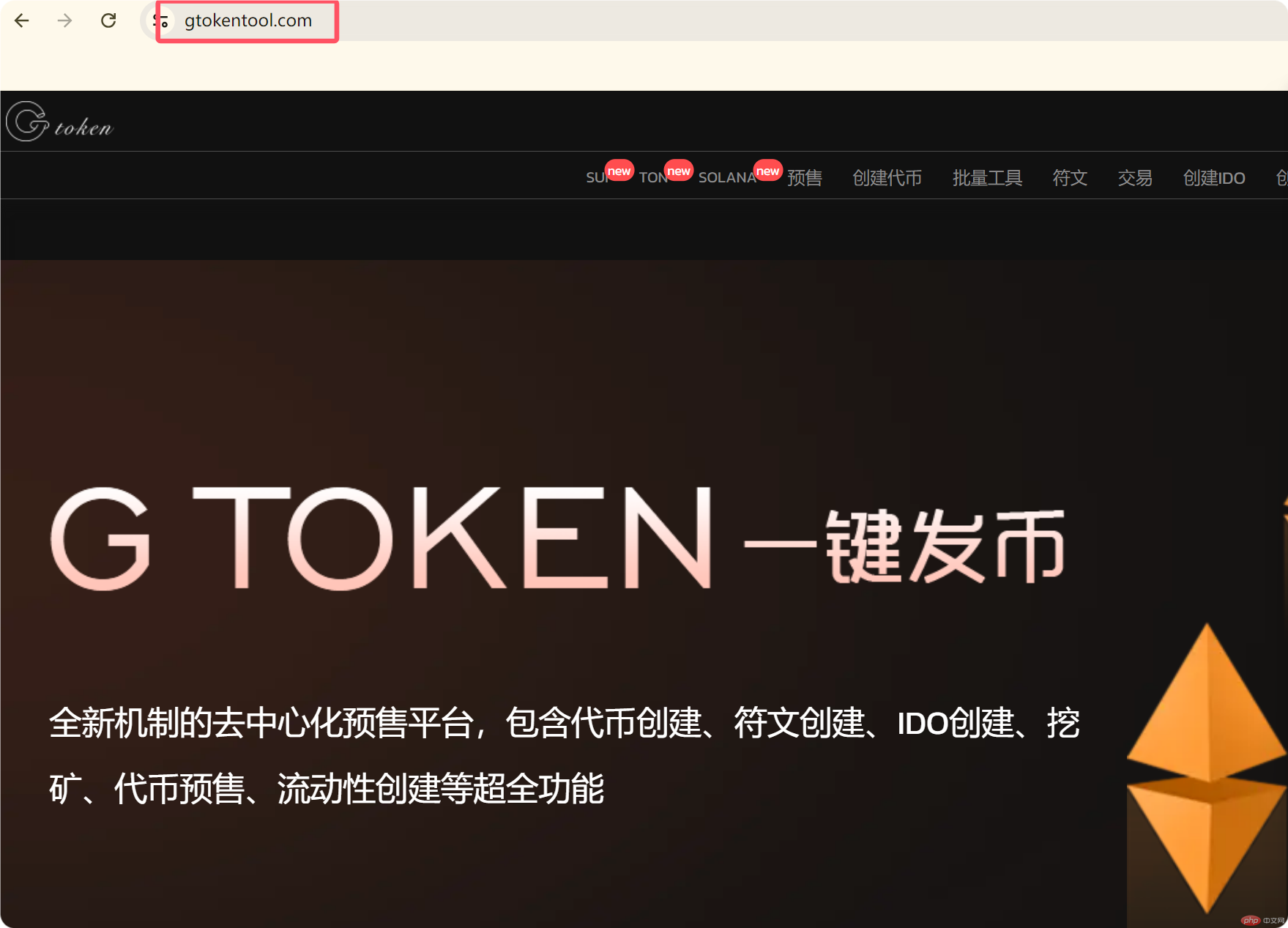 推动波场TRX生态繁荣:GTokenTool和TRON的强强联合