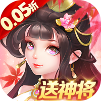 我有上将0.1折
