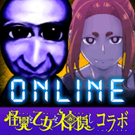 青鬼online 安卓版
